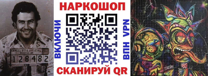 Как найти закладки Невинномысск COCAIN  Псилоцибиновые грибы  KRAKEN ONION  Марихуана  Меф мяу мяу  APVP 