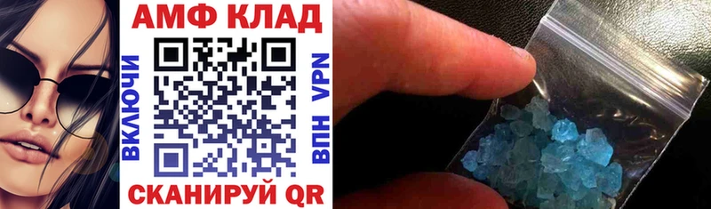где найти   Невинномысск  shop официальный сайт  АМФЕТАМИН 98% 