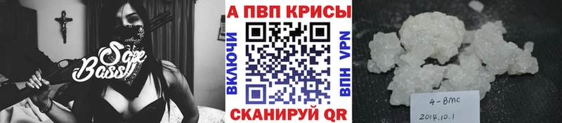 Alpha-PVP Crystall Невинномысск