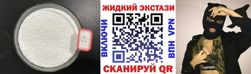 наркота  kraken зеркало  БУТИРАТ 99%  Невинномысск 