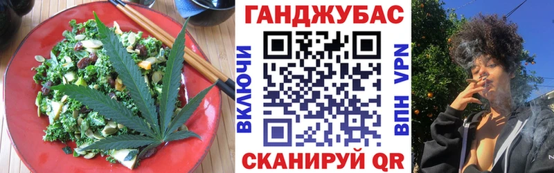 Печенье с ТГК конопля Невинномысск