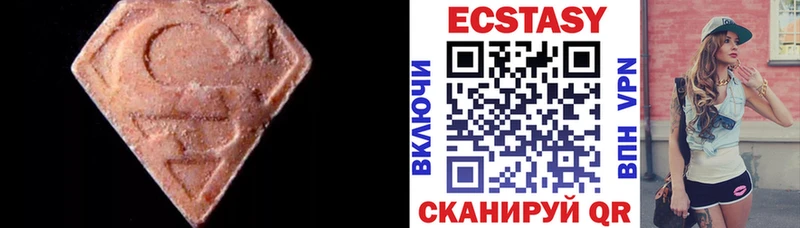Ecstasy 280 MDMA Невинномысск