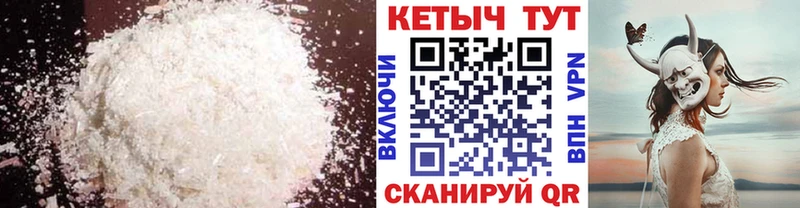 цены   Невинномысск  КЕТАМИН ketamine 