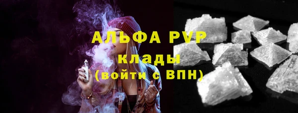 сатива Алексин