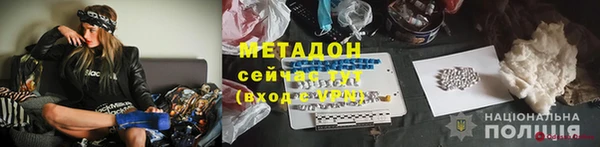 метамфетамин Алзамай