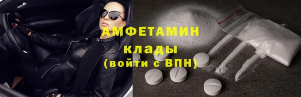 сатива Алексин