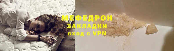 бутик Абаза