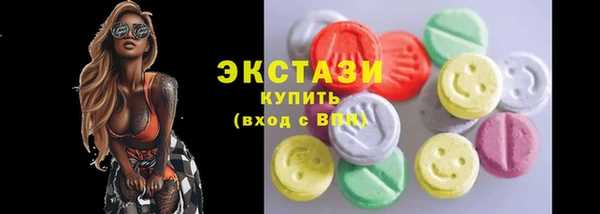 ECSTASY Абинск