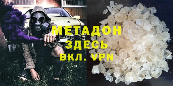 метамфетамин Алзамай