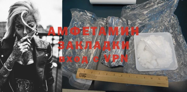 сатива Алексин