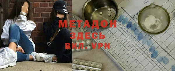 метамфетамин Алзамай
