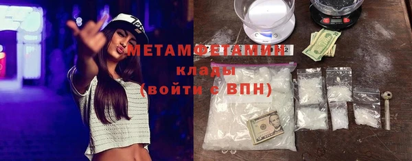 метамфетамин Алзамай