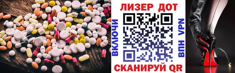 Лсд 25 экстази ecstasy  Невинномысск 