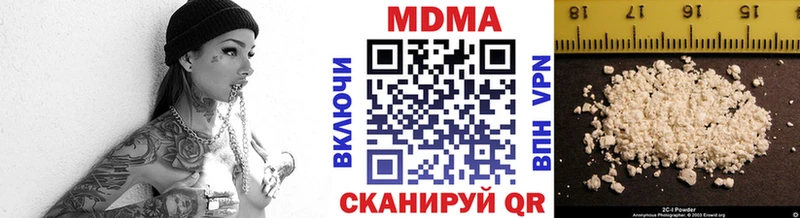 MDMA кристаллы  Невинномысск 