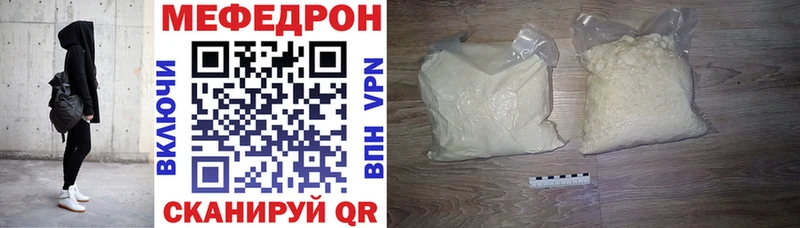 наркотики  Невинномысск  МЯУ-МЯУ кристаллы 