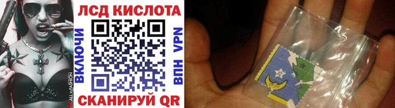 Наркотические марки 1500мкг  Невинномысск 