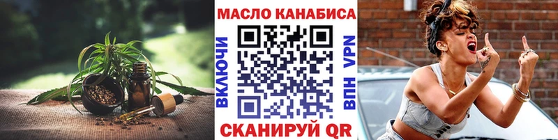 сколько стоит Невинномысск Дистиллят ТГК жижа