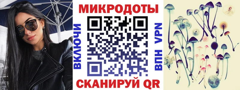 мега tor  Невинномысск  Галлюциногенные грибы Psilocybine cubensis  где продают  