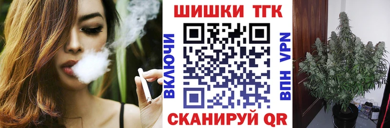 Бошки Шишки план Невинномысск
